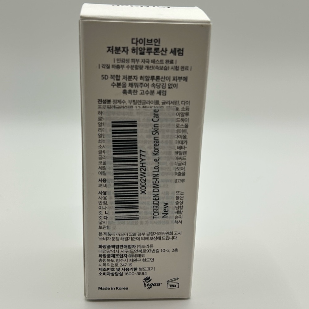 Torriden DIVE IN Hyaluronic Acid Serum 50ml Sealed Korean Glass Skin Hydration - Picture 5 of 6